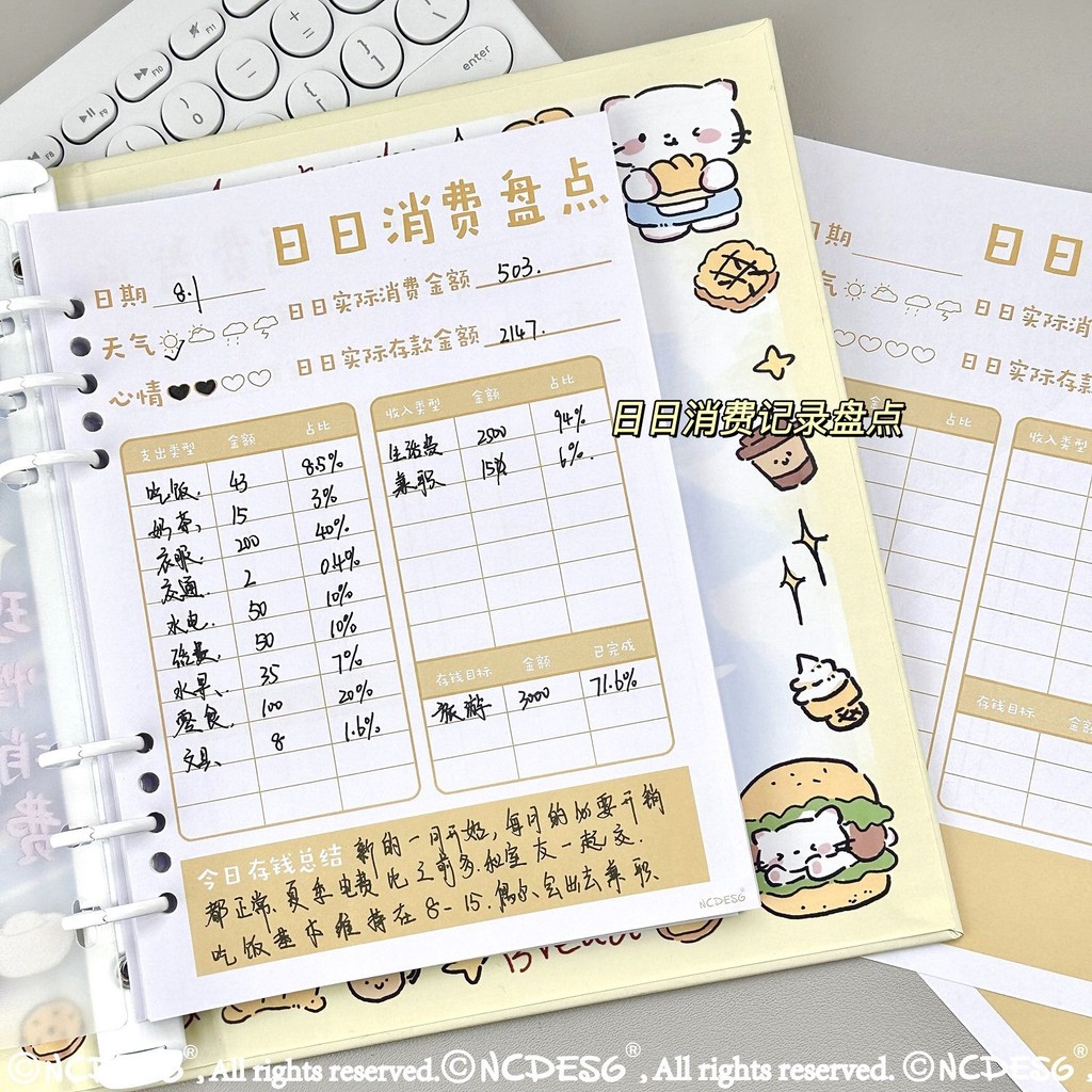 Saving money daily plan this schedule book to start school s Saving money daily plan book schedule book Portable start school Summer Vacation Self-discipline Check-in Handy Tool Loose-leaf Elementary school Students High school Students ready stock ✨0911✨