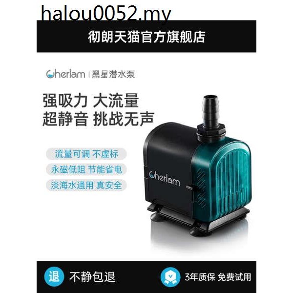 Chelang Ultra-Silent Water Pump Fish Tank Submersible Pump Circulating Pump Bottom Suction Pump Seawater Tank Small Household Filter Pump