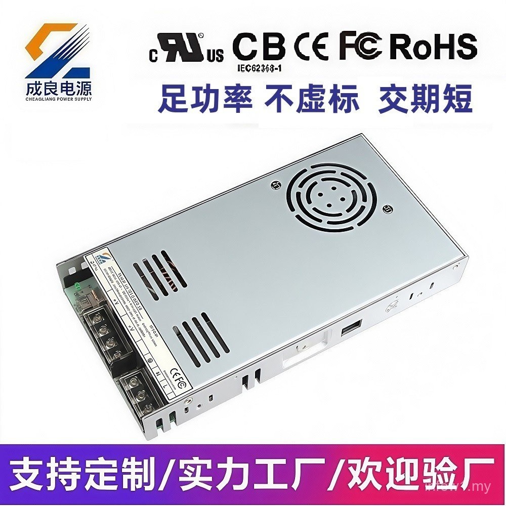Bekalan Kuasa Penukaran 24V 60W 350W 500W ultra-nipis untuk Pencetak 3D, Kuasa Penuh, Bekalan Kuasa Kabinet Pengecasan Tidak menipu