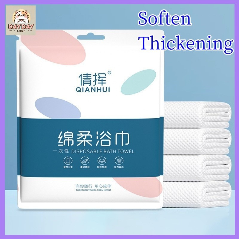 COD 70x140cm Disposable Hotel Travel Bath Towel Thick Body No Bed Bug 一次性浴巾毛巾加厚加大单独包装酒店旅游防跳蚤臭蟲螨虫Tuala Tebal Sekali Guna