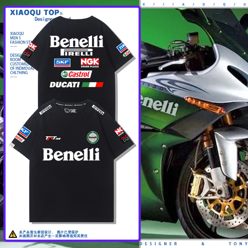 Benelli Hurricane Motorcycle benelli Fleet Racing Cycling Jersey Short-Sleeved Men Women Summer Pure Cotton T-Shirt All @-