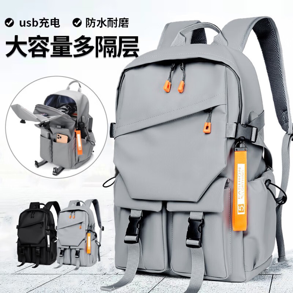 Tiffany Backpack Men's Backpack Large-Capacity Junior High School High School Bag Male Female College Students Water-Repellent Computer Bag Travel Bag Gray Upgrade [Enlarged Enhanced Version]