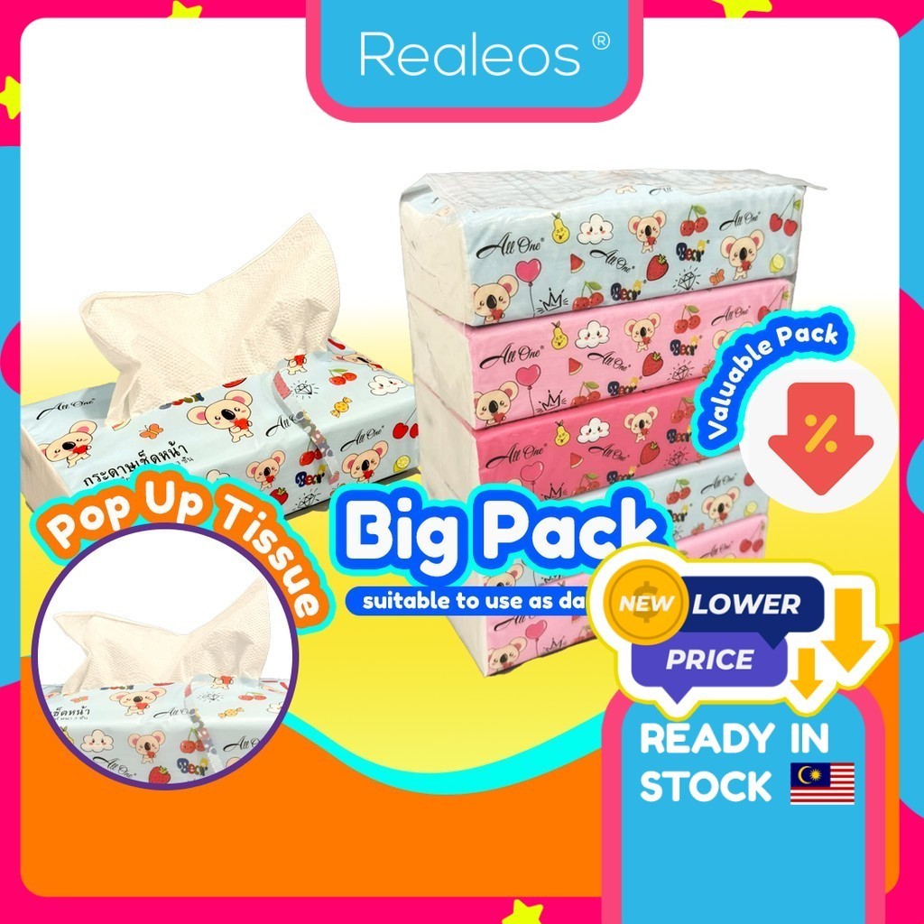 BORONG Realeos BIG 60pcs 3 Ply Pop Up Baby Wipes Tissue Paper Wipe Tisu Toilet Restaurant Facial Tissue 纸巾