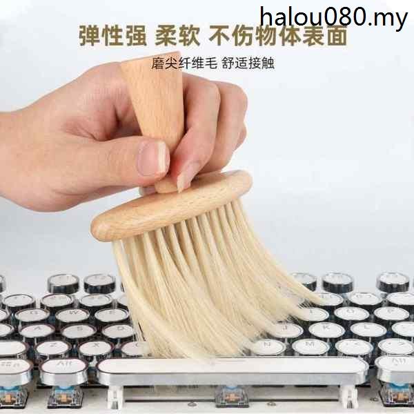 Hot Sale · Handy Tool Cleaning Cleaning Dust Brush Brush Dust Cleaning Internet Cafe Keyboard Soft Hair Coffee Machinery Solid Wood Cleaning Brush Keyboard