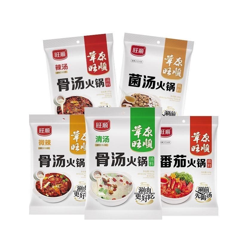 Wangshun Hot Pot Base Material Household Combination Packaging Clear Soup Fungus Soup Tomato Seafood Spicy 160g Wholesale Packaging Slightly Spicy