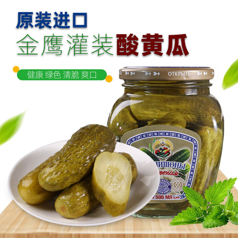 Russian Pickled Cucumber Canned Russian Flavor Marinated Small Crispy Cucumber Pickled Vegetables 500g Instant Burger Side Dishes