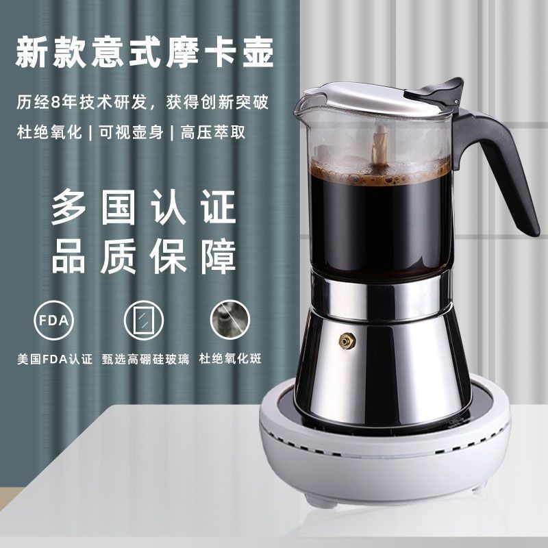 Double-valve Moka pot stainless steel glass drip coffee pot Double valve Moka pot stainless steel glass drip coffee pot Household Italian Espresso Pottery Stove Open Fire coffee Making Machine 8.7