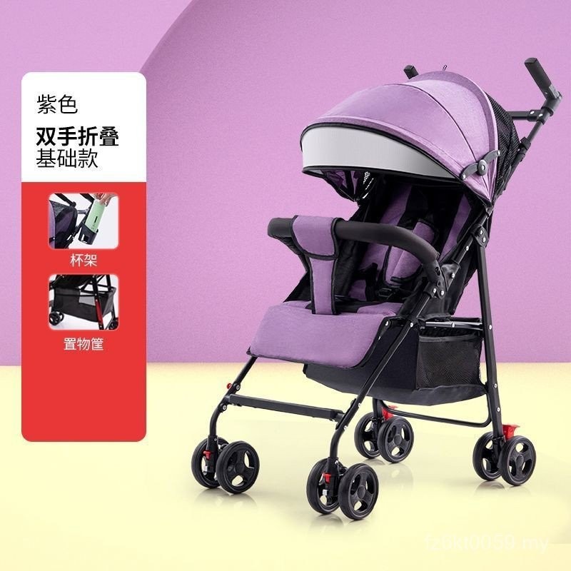 Baby Stroller Baby Children Can Sit Four-Wheeled Stroller Lightweight Baby Stroller Baby Outing Baby Umbrella Stroller Can Lying Child Trolley LCSU