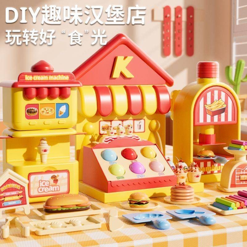 New Girl Play House Toys Ice Cream Ice Cream Maker Boys Clay Noodle Maker Handmade Birthday Gifts Primary School Students