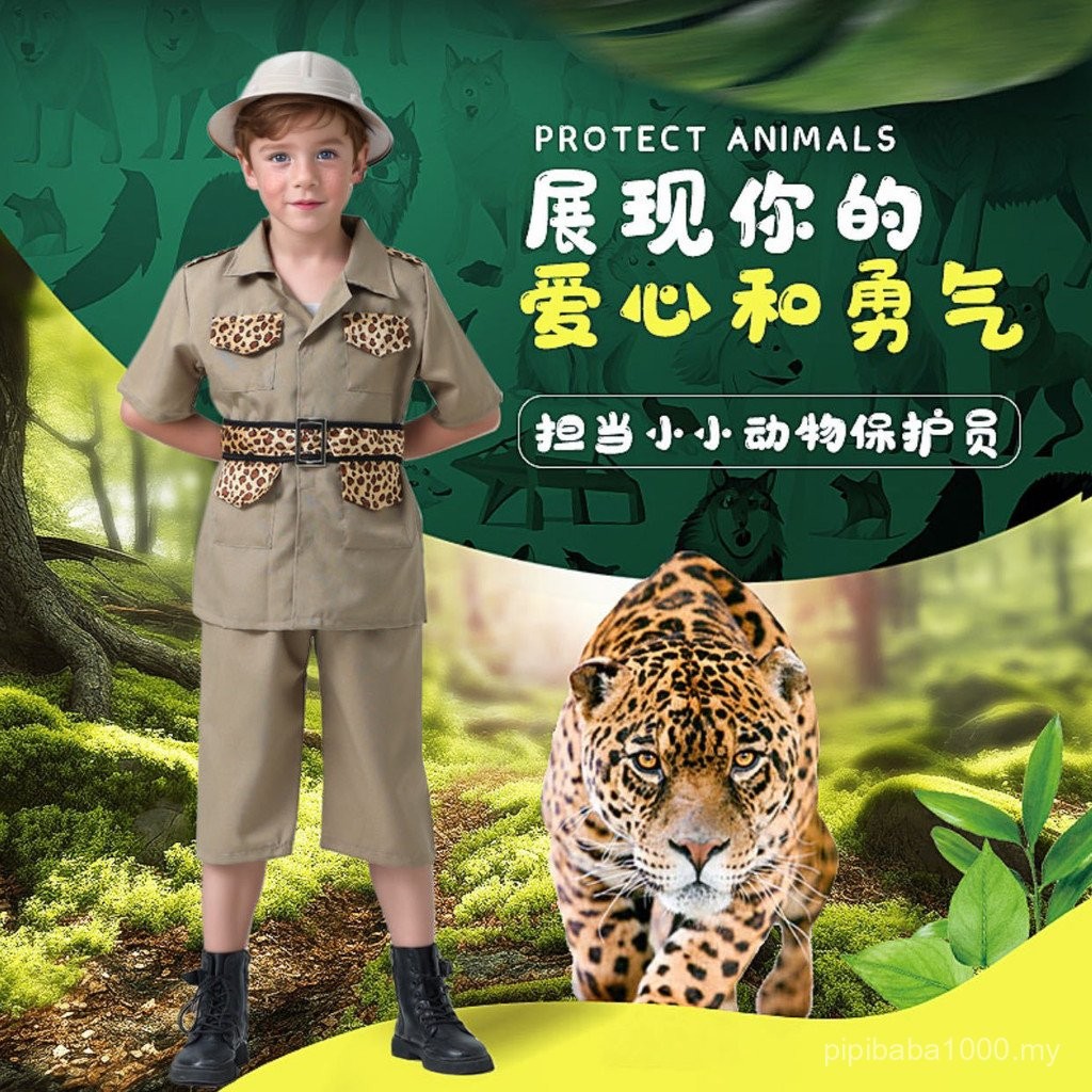 Children's Jungle Explorer Wildlife Ranger Professional Role Play Halloween Party Performance Costume