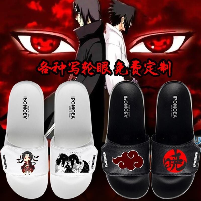 [Special Offer] Anime Merchandise Naruto Slippers Summer Tik Tok Hot-selling Sandals Sandals Unique Private Order Birthday Gifts School Merchandise St