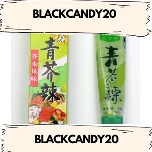 Wasabi tube 43g sushi seafood sashimi mustard paste