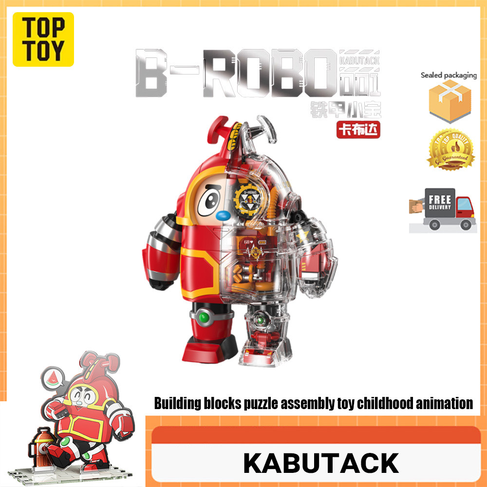 Toptoy KABUTACK Iron Armor Little Treasure Capuda Building Blocks Educational Assembling Toys Childhood Animation Merchandise Boys Gifts