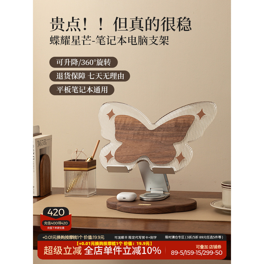 Pendirian Desktop Komputer Riba Komputer Riba Boleh Laras Ketinggian Pemegang Komputer Stand Komputer Stand Sokongan Buku Nota MacBook Kayu Pejal Digantung 360 ° Menyejukkan Komputer Menegak YZQL