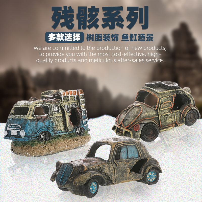 Fish Tank Car Wreckage Resin Decoration Aquarium Landscape Classic Car Decoration Simulation Bus Fis鱼缸汽车残骸树脂装饰水族箱造景老爷车摆件仿真客车鱼虾躲避洞7.5