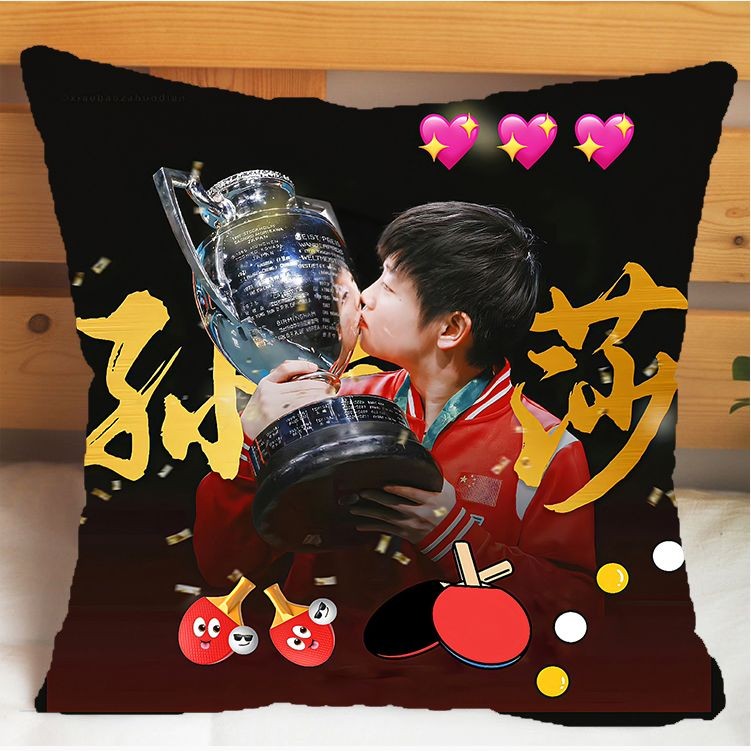 Wang Chuqin Sun Yingsha Pillow Table Tennis Star CP Star Merchandise Pillow Sofa Bedroom Pillow School Birthday Gift/9.12 Big Teeth