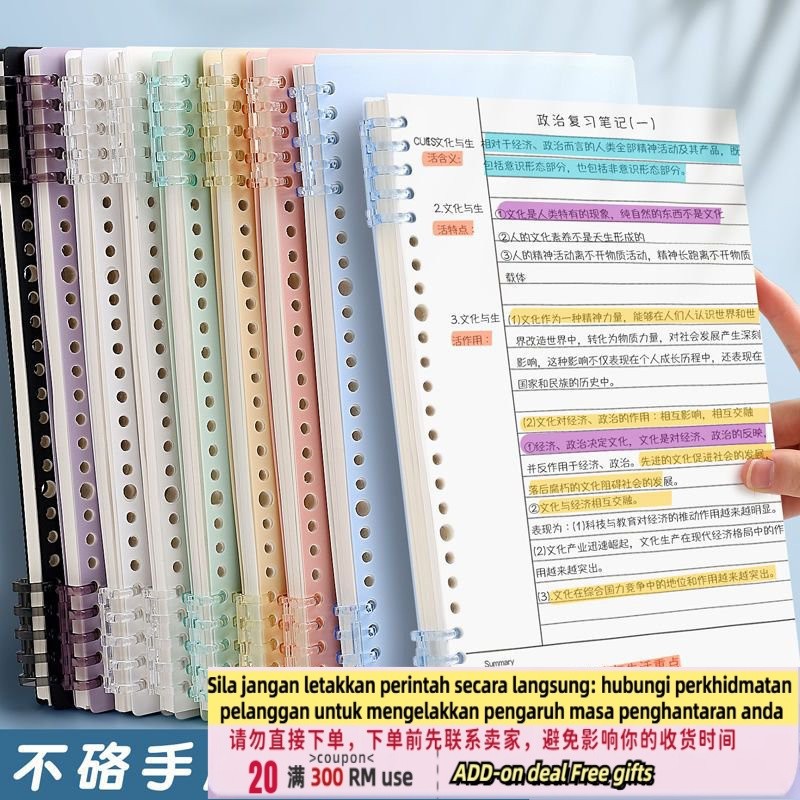 QMCornell Loose-Leaf Notebook Gridb5Efficient Memory Junior and Middle School Students College StudentsA4Horizontal Thi