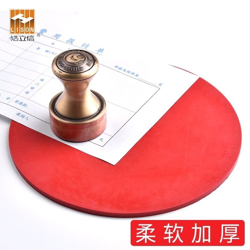 Free Shipping Hlison Square Seal Pad Rubber Cushion Plate round Seal Pad Stamp Pad Office Accounting Finance