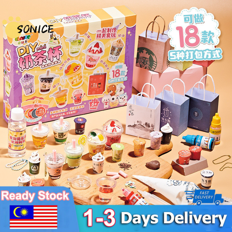 Fast Delivery Kids Mini Bubble Tea Craft Kit DIY Milk Tea Cup Toy Set Decorate Bubble Tea Cup Kit Toy Pretend Play Tea Set Children's DIY Toy Birthday Craft Activity