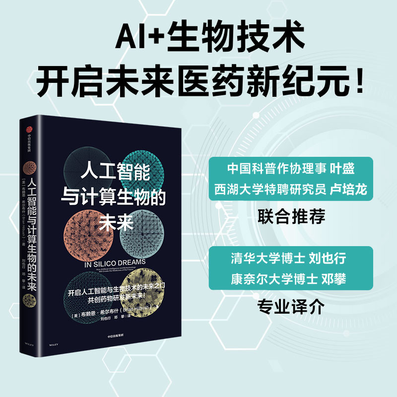  AI dan Kelebihannya kepada Programmer