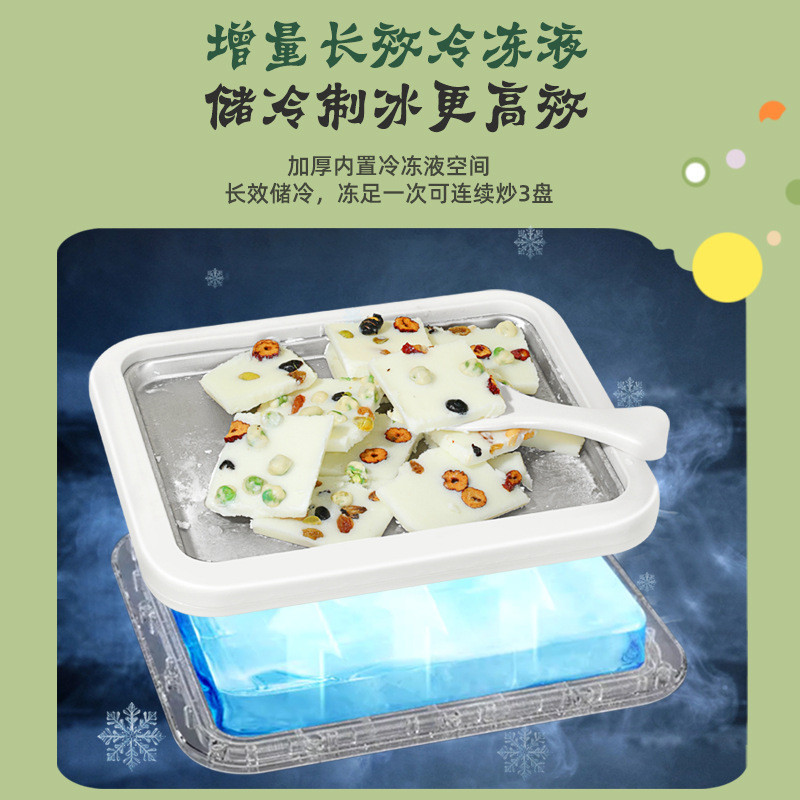 Children Home-Made Yogurt Maker Fruit Household Ice Cream Maker Ice Cream Stir-Frying Ice Maker Unplugged Mini Small