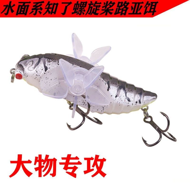 The water surface is tied to a lure, a tractor, a water truck, a cicada, a long-range surface System lure tractor Waterwheel Knows Wave Climbing long-Shot Fishing Sea Fishing CC990727