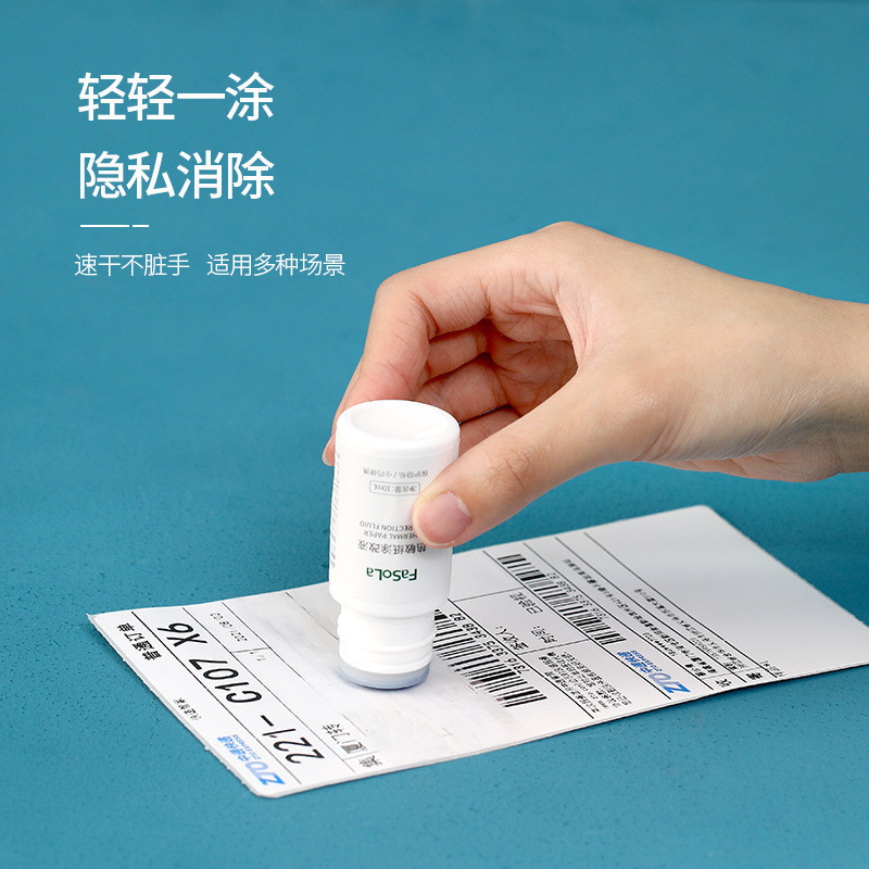 Selected New Products#FaSoLaMulti-Functional Thermosensitive Paper Correction Fluid Express Ticket Information Elimination Privacy Pen Smear Anti-Leak Protective Agent