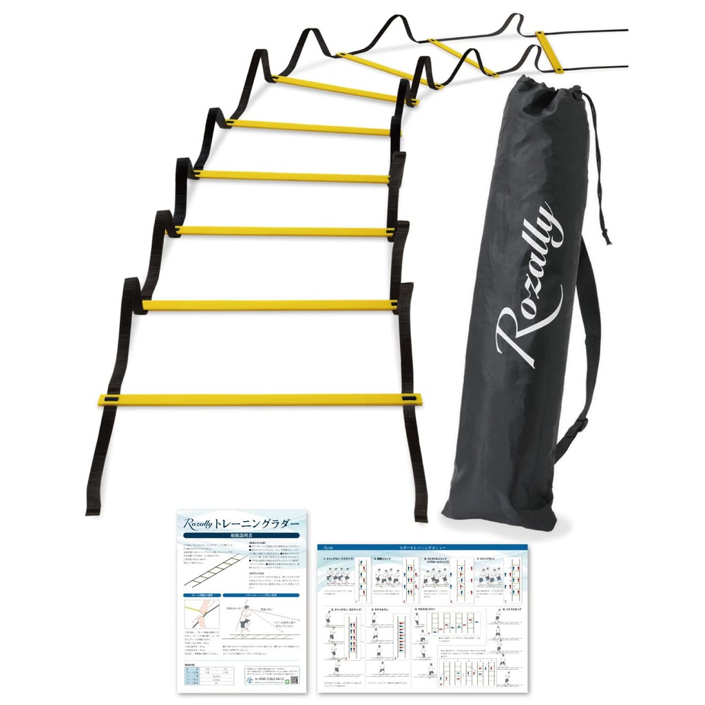 Supervised by an active trainer Training ladder ladder training ladder training soccer athletics agility explosive power portable lightweight practice equipment elementary school students children beginners storage bag 5m