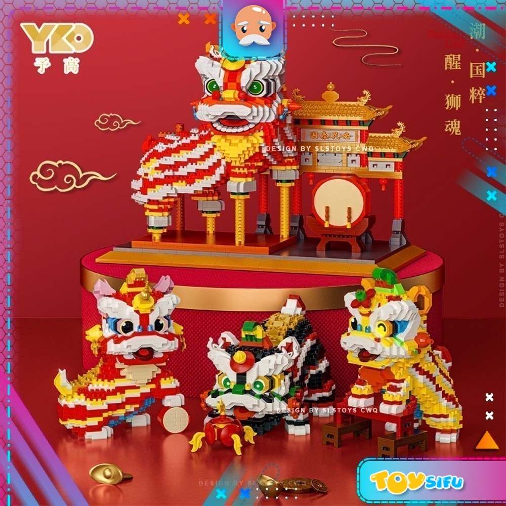 Lucky Fortune Cute Lion Dance Classic China Traditional CNY Chinese New Year Gift Decoration Building Brick Block 醒狮 舞狮