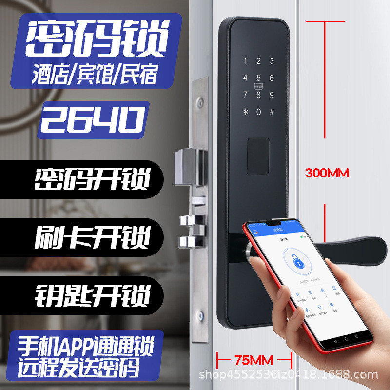 Penderia Kunci Kad Leret Elektronik Hotel IC Kunci Kad Magnet Pengurusan APP Pengurusan Pangsapuri Homestay Pengeluar Kunci Pas Kata Laluan