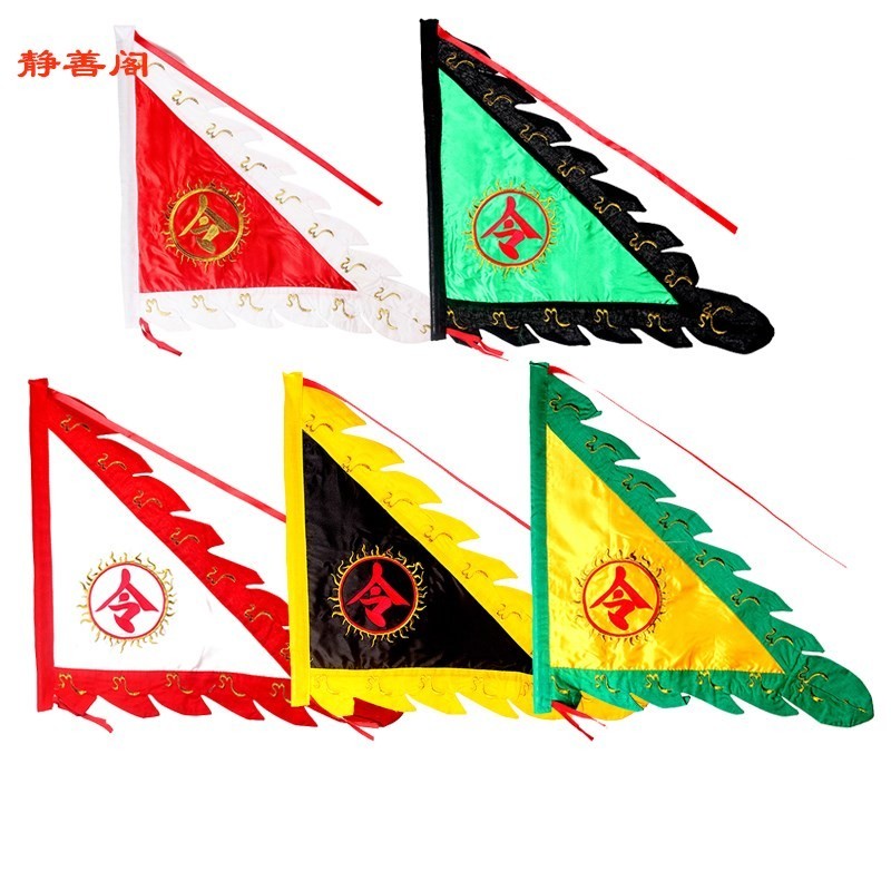 Su Embroidery New Product Pennant Double-Sided Embroidery Five Battalion 43cm Jiatong Holding Five-Square Order Flag Small Embroide