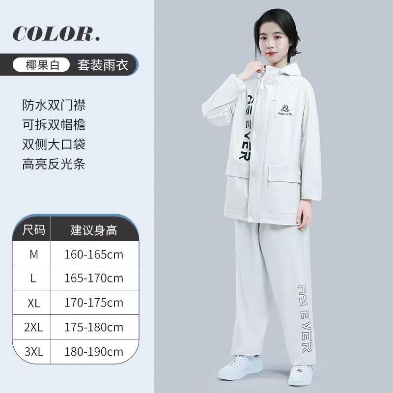 Raincoat Set Rainproof Windproof Outdoor Motorcycle Battery Car Takeaway Riding Reflective Split Rain Featured