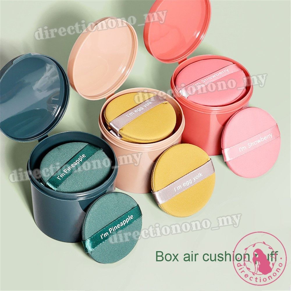 7pcs Honey Beam Air Cushion Powder Puff Non-latex Dry And Wet Dual-use Powder Skin-friendly Soft Rebound High Powder Puff DIRE