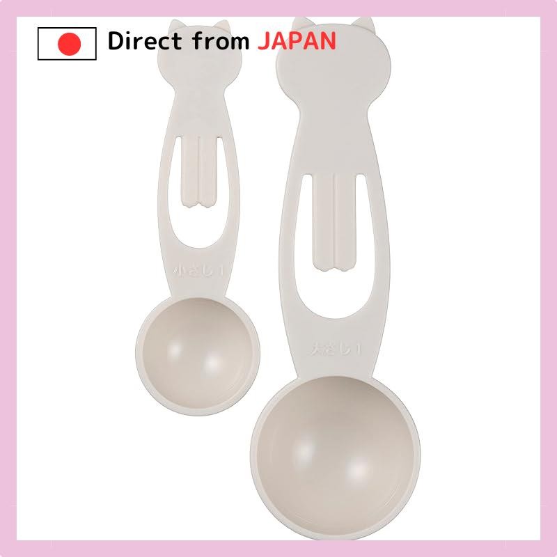 Kai Nyammy Warm Gray, a set of two KAI cat-themed measuring spoons (tablespoon and teaspoon) made in Japan, DH2738.