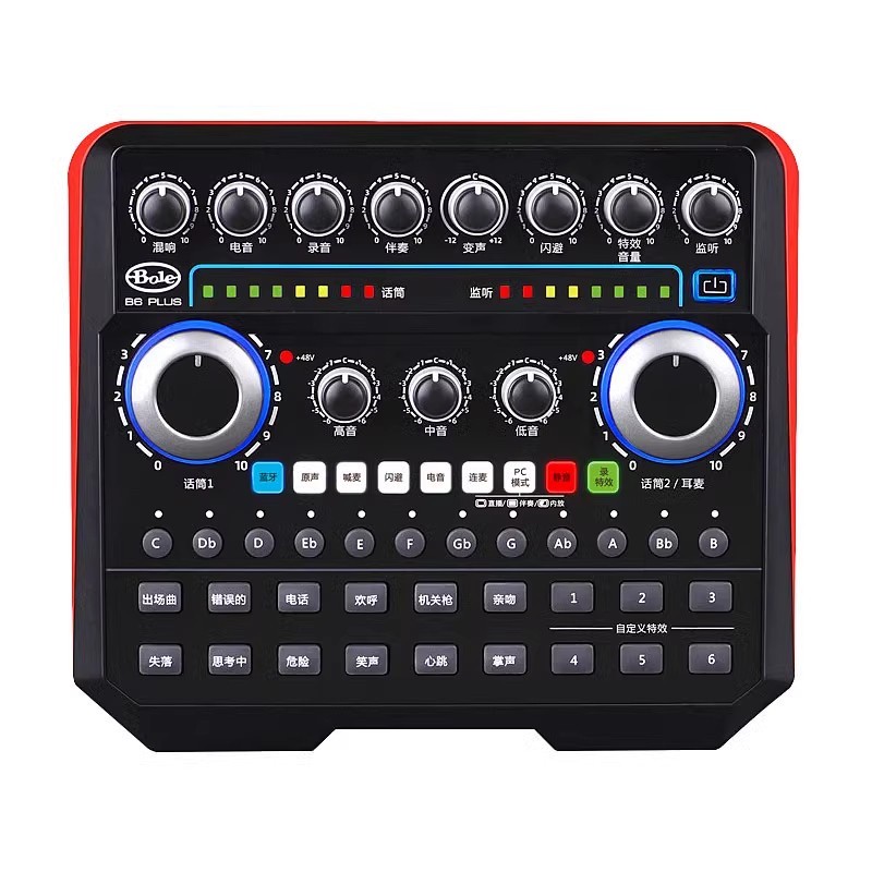 Bole B6plus sound card mobile phone live sound card computer network karaoke USB external sound card professional recording sound card Bluetooth wireless sound card OTG digital sound card voice changer