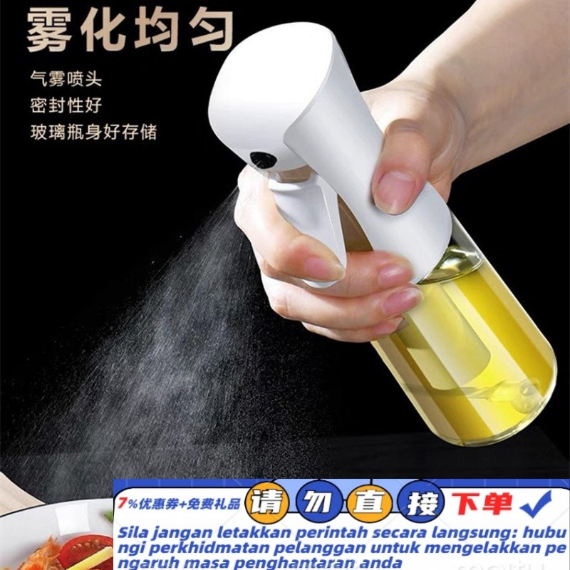 Get gifts/QNew Wholesale Sustainable High Pressure Glass Oil Dispenser Kitchen Household Spray Fuel Injector Food Grade