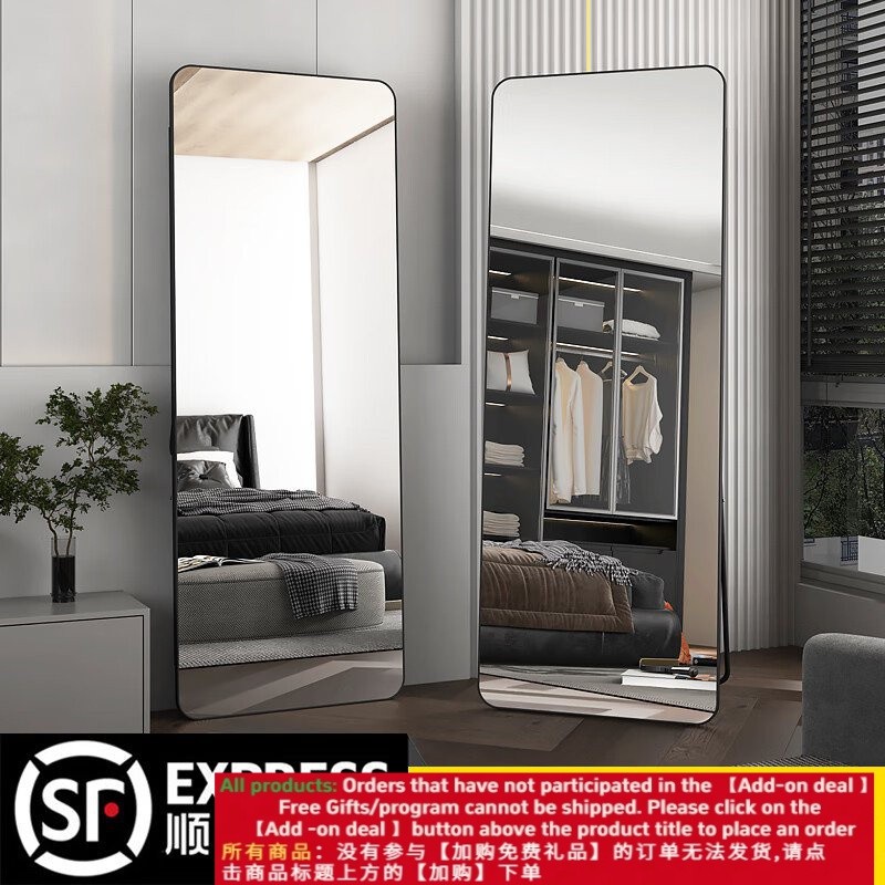 Get gifts/NewAsterism Furniture Affordable Luxury Style Full-Length Mirror Floor Home Bedroom Dressing Mirror High-Grad