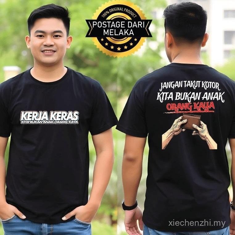 KERJA KERAS BUKAN ANAK ORANG KAYA baju la tshirt lelaki t-shirt microfiber polyester super cool t-shirt new design PLUS SIZE LWJ2