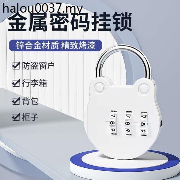 Hot Sale. University Mini Dormitory Cabinet Lock Student Gym Locker Locker Lock Metal Lock Combination Lock Padlock