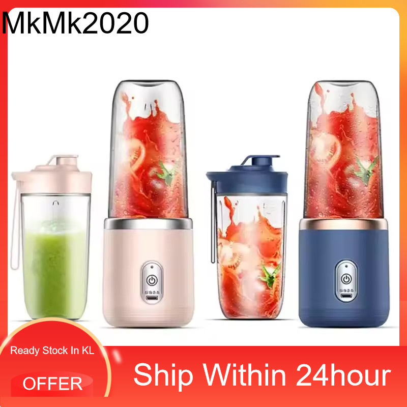 Juice Blender 2Cup Electric fruit juicer blender juice mixer mini Wireless Portable household USB Charging 6 Blade