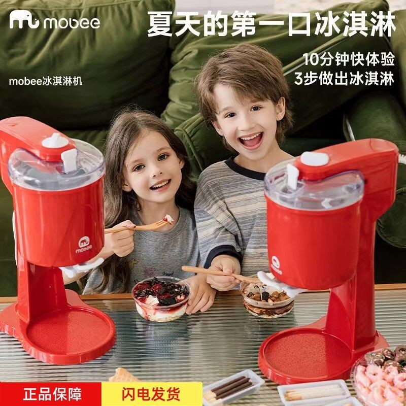 Ice Cream Maker Small Mini Fully Automatic DIY Ice Cream Maker