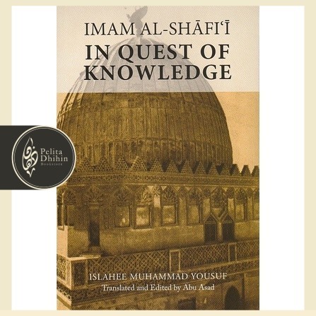 Imam al-Shafi'i In Quest of Knowledge