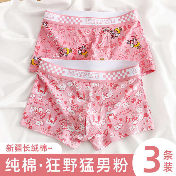 ❃seluar dalam lelaki dewasa seluar dalam lelaki Macho Pink Lelaki Seluar Dalam Lelaki Kapas Boxer Shorts Boxer Boxer Hadiah untuk Teman Lelaki Saya Sayang Isteri Saya♖