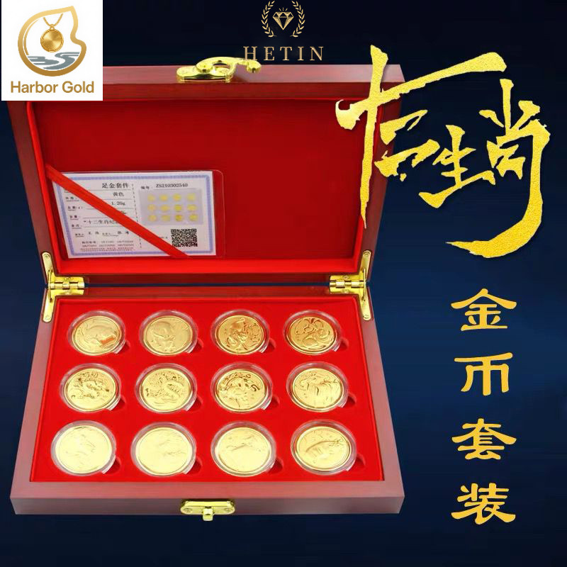 【Harbor Gold】12 pieces Zodiac signs set of (1.2g) 999/24K pure gold coins-bars-medals-promoted price & limited stock