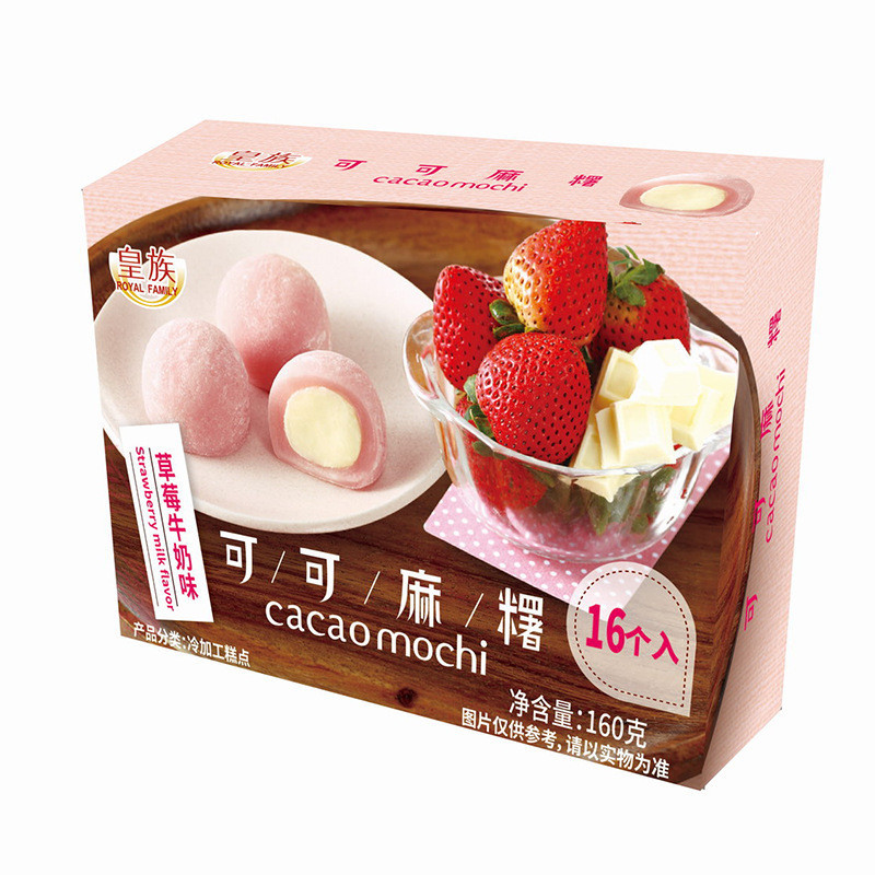 Cocoa, mochi, matcha, strawberry, milk flavored, dry, rice dumpling, traditional glutinous rice cake, snacks, and cassava 160g 麻薯160g