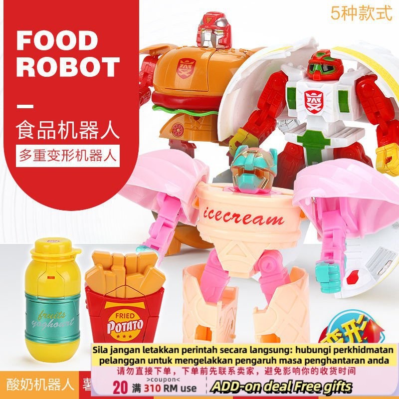 Get gifts/NewKaierle Food Cake Ice Cream Hamburger Fries Deformation Robot Educational King Kong Toy Birthday Gift