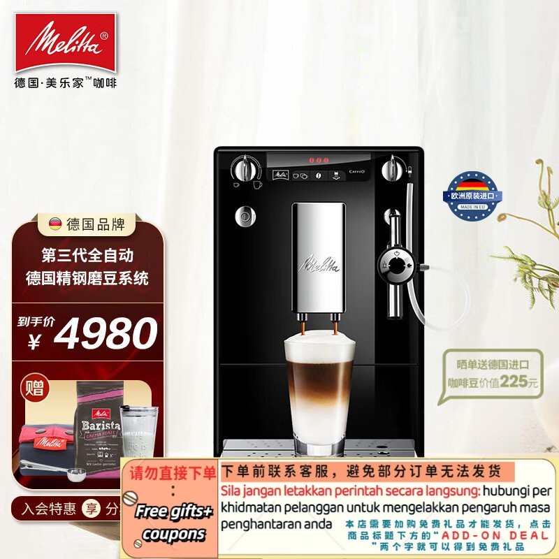 Get 10% coupon+a gift】itta(Melitta) Coffee Machine Household Auto Coffee Machine European Original Imported Italian Offi