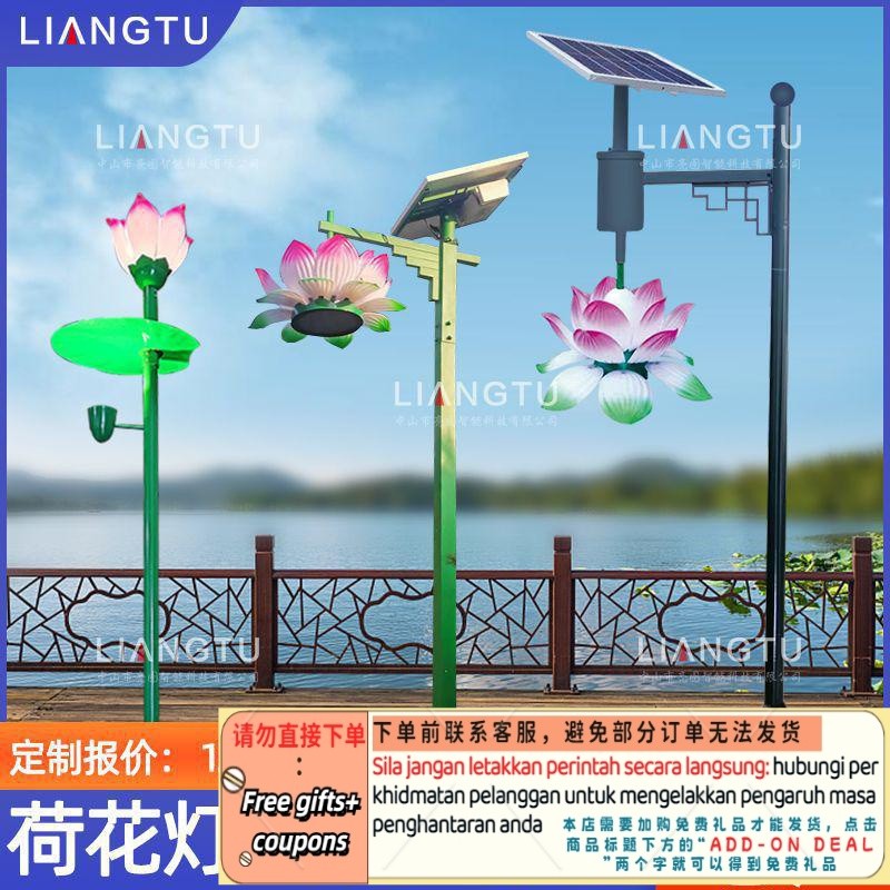 Get 7% coupon+gift】onsElectricity Solar Energy Lotus Lamp Temple Landscape Road Lotus Lamp Outdoor Modeling Green Park