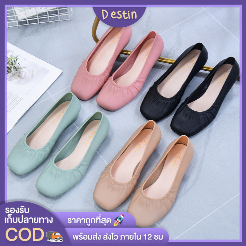 Destiny (TO-039) Fashion Simple Beautiful Soft Rubber Comfortable TO Wear Suitable For Every Occasion Available In Many Colors.