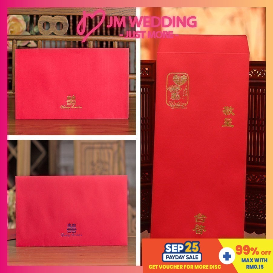 Gold Xi Hot Foil Envelope Letter Card Packet Chinese Invitation烫金结婚请柬信封|婚礼请柬|喜帖请帖|中式邀请函|封套大红色喜字通用婚庆用